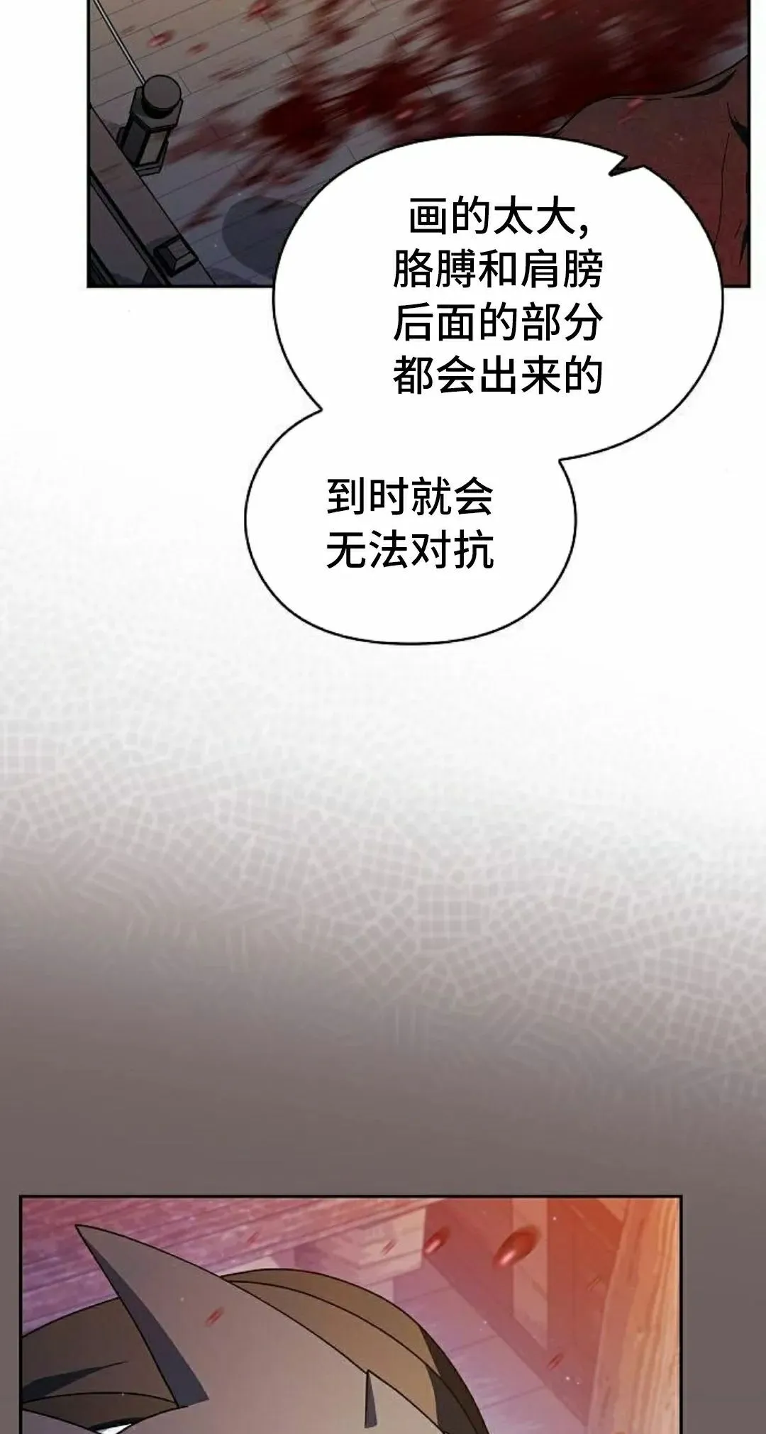 第91集 第105页