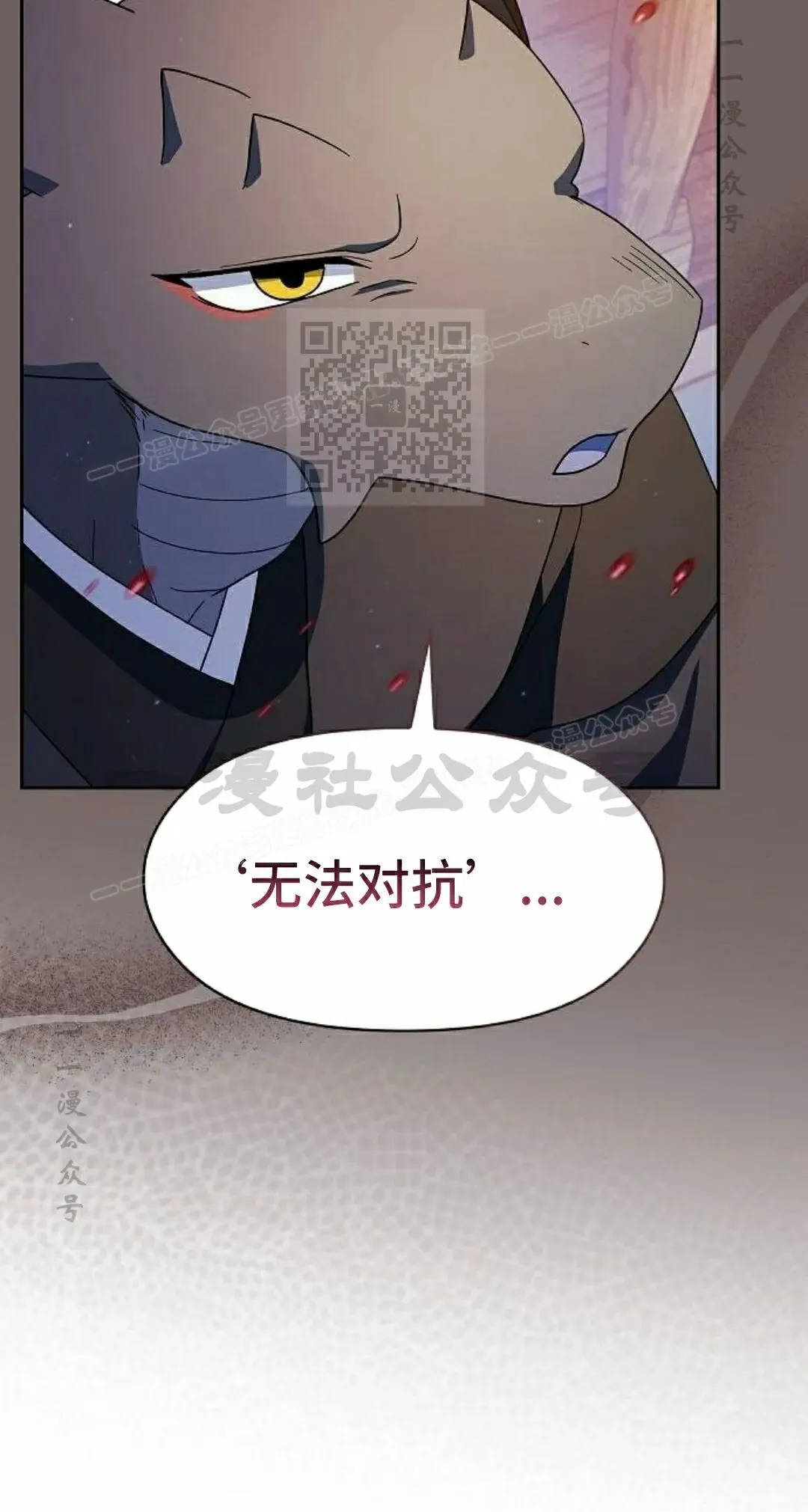 第91集 第106页