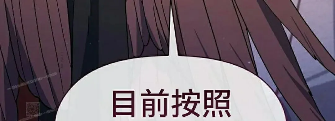 第91集 第119页
