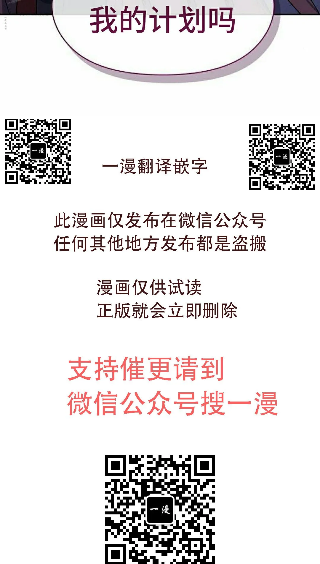 第91集 第120页