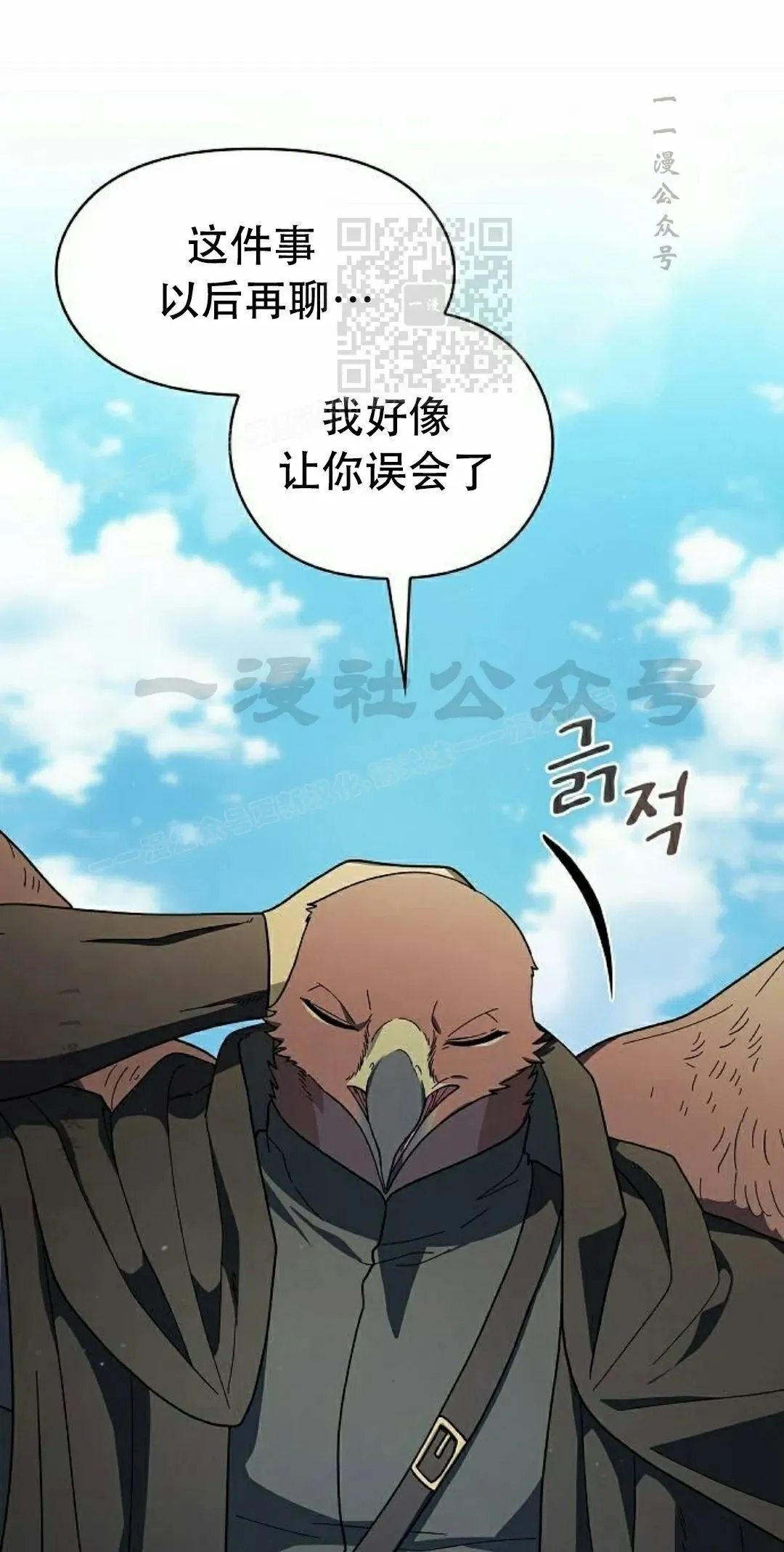 第93集 第1页