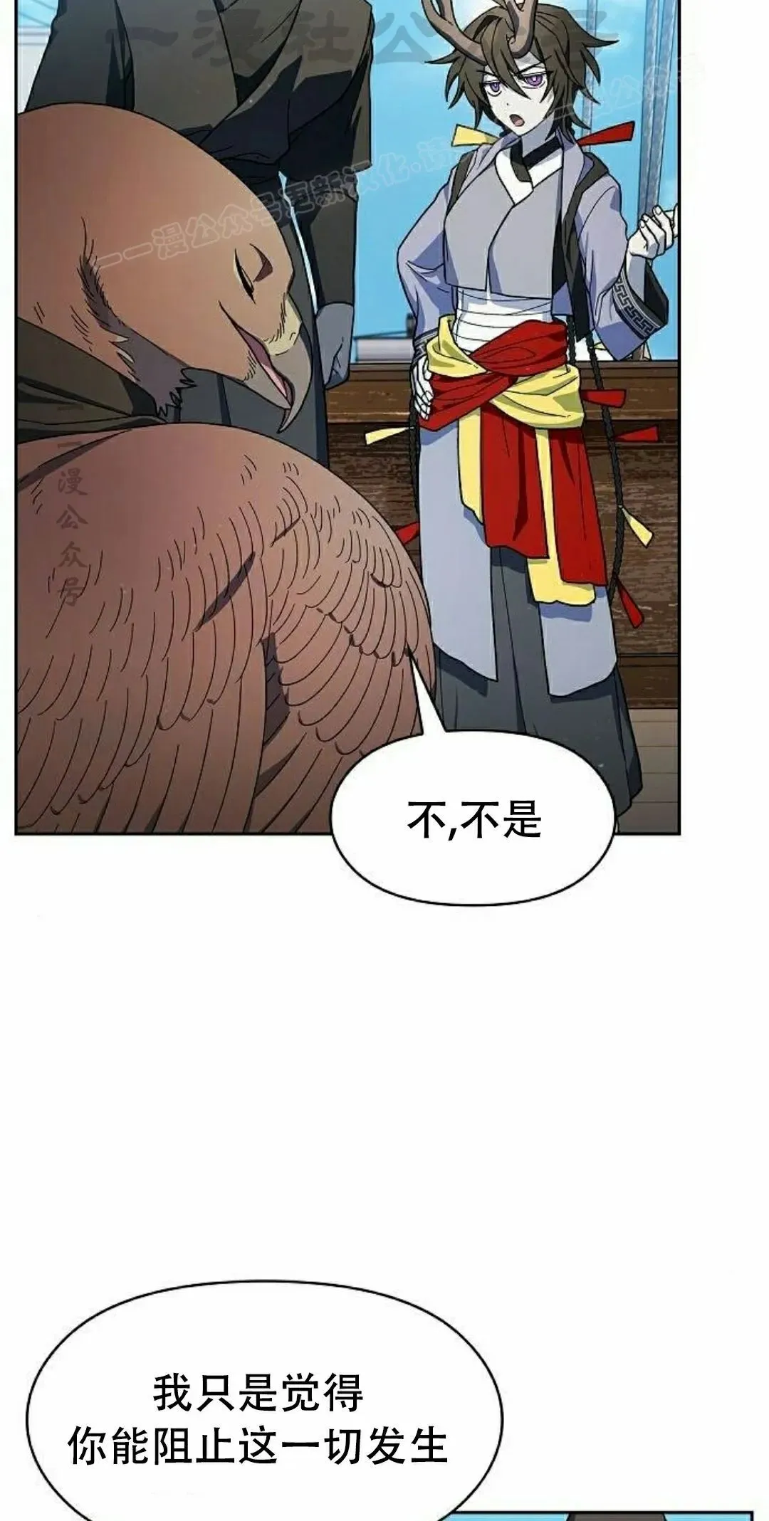 第93集 第4页