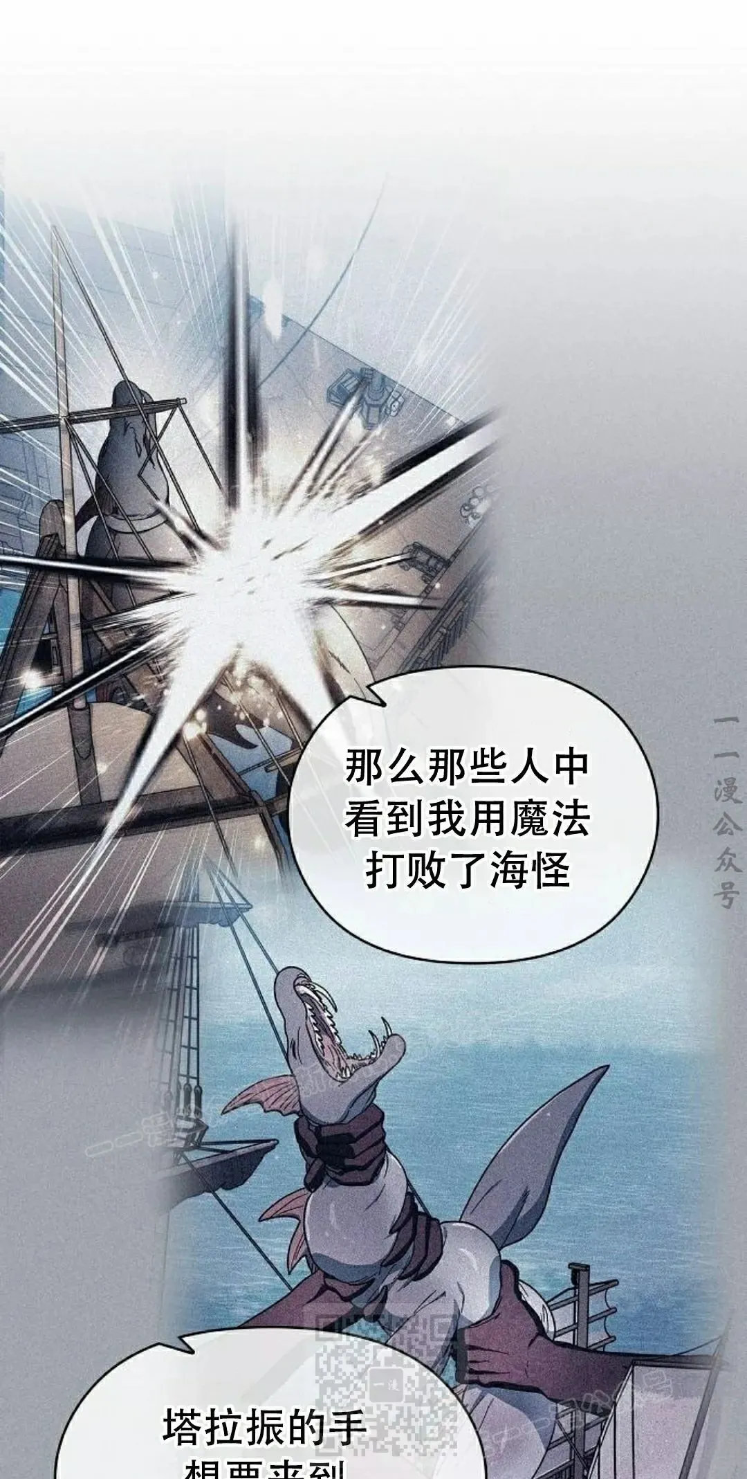 第93集 第9页