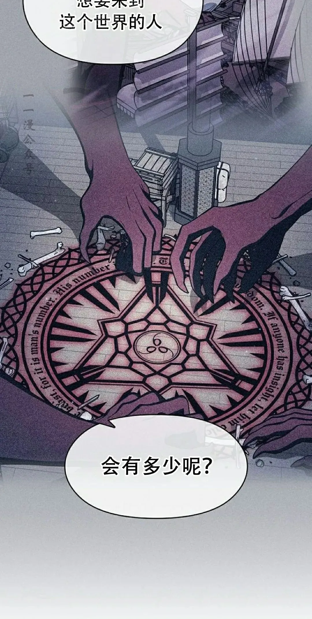 第93集 第10页