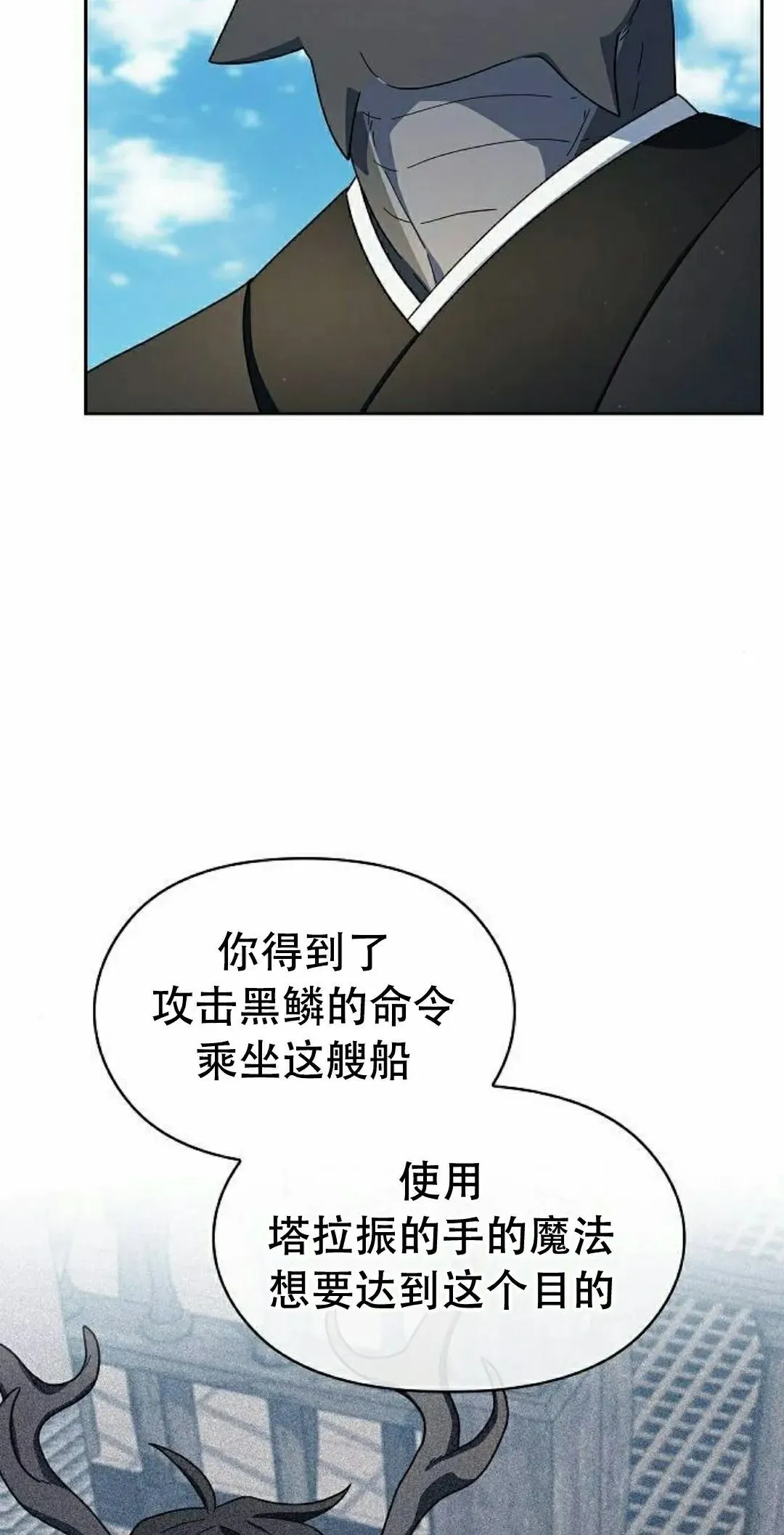 第93集 第15页
