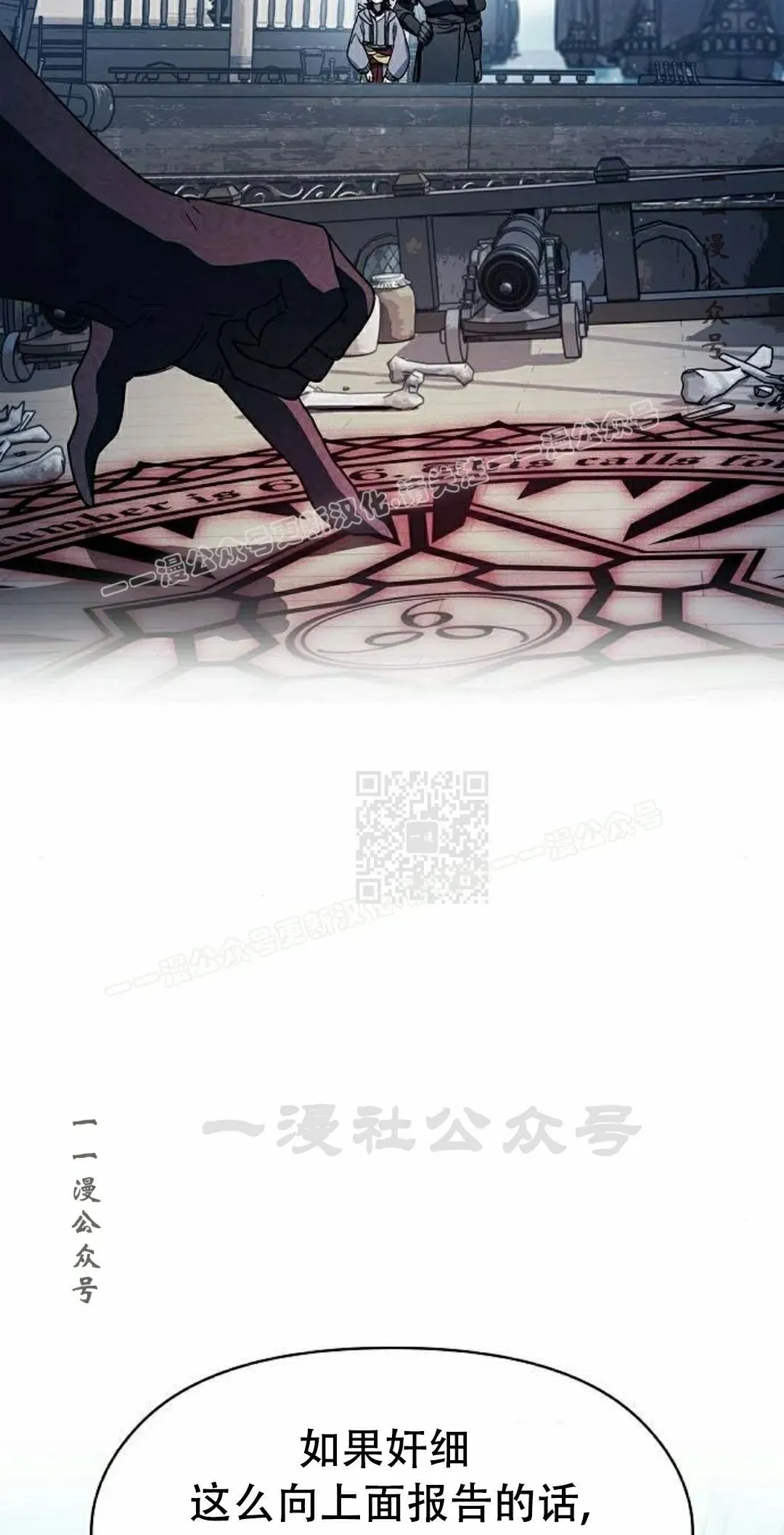 第93集 第17页