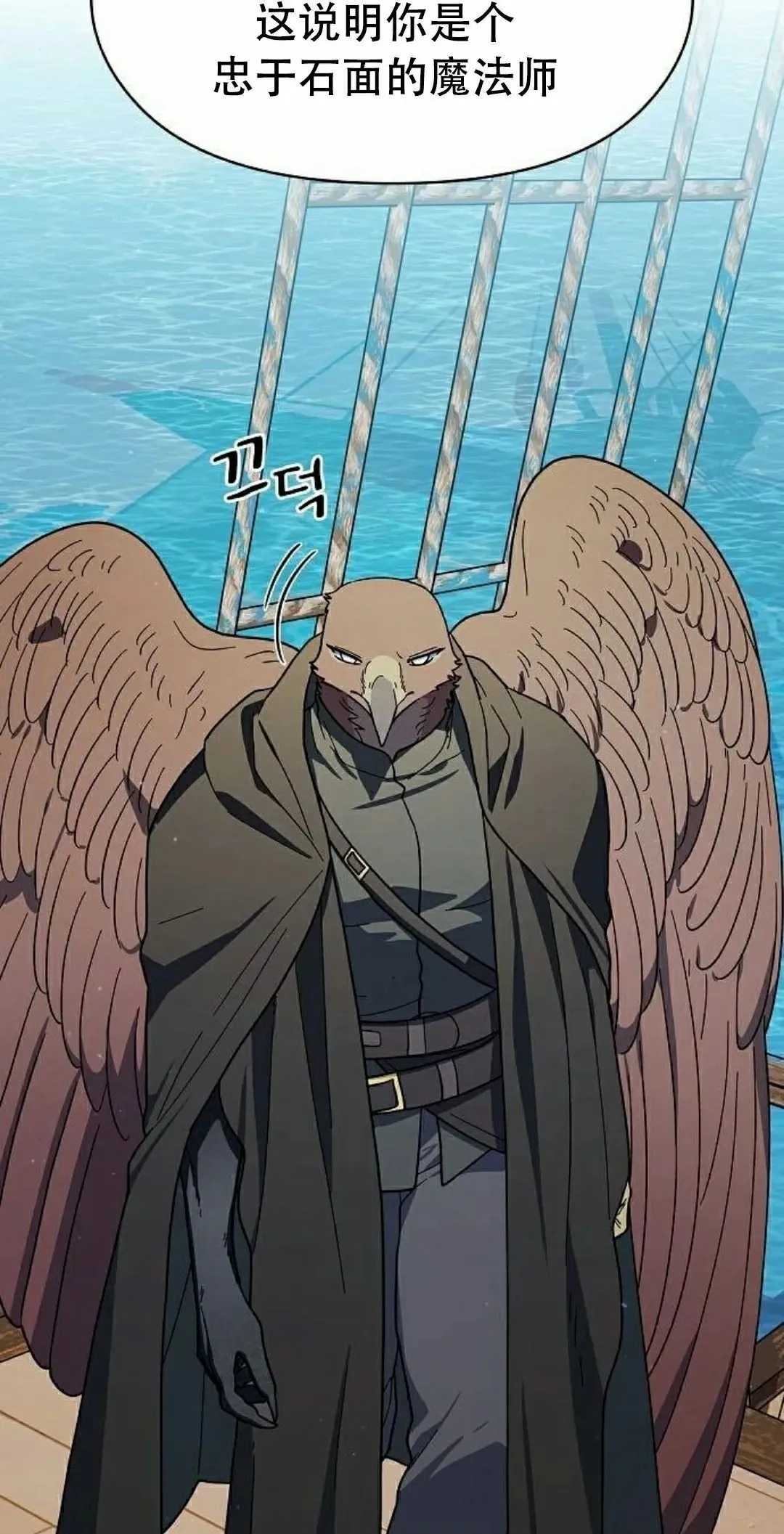 第93集 第18页