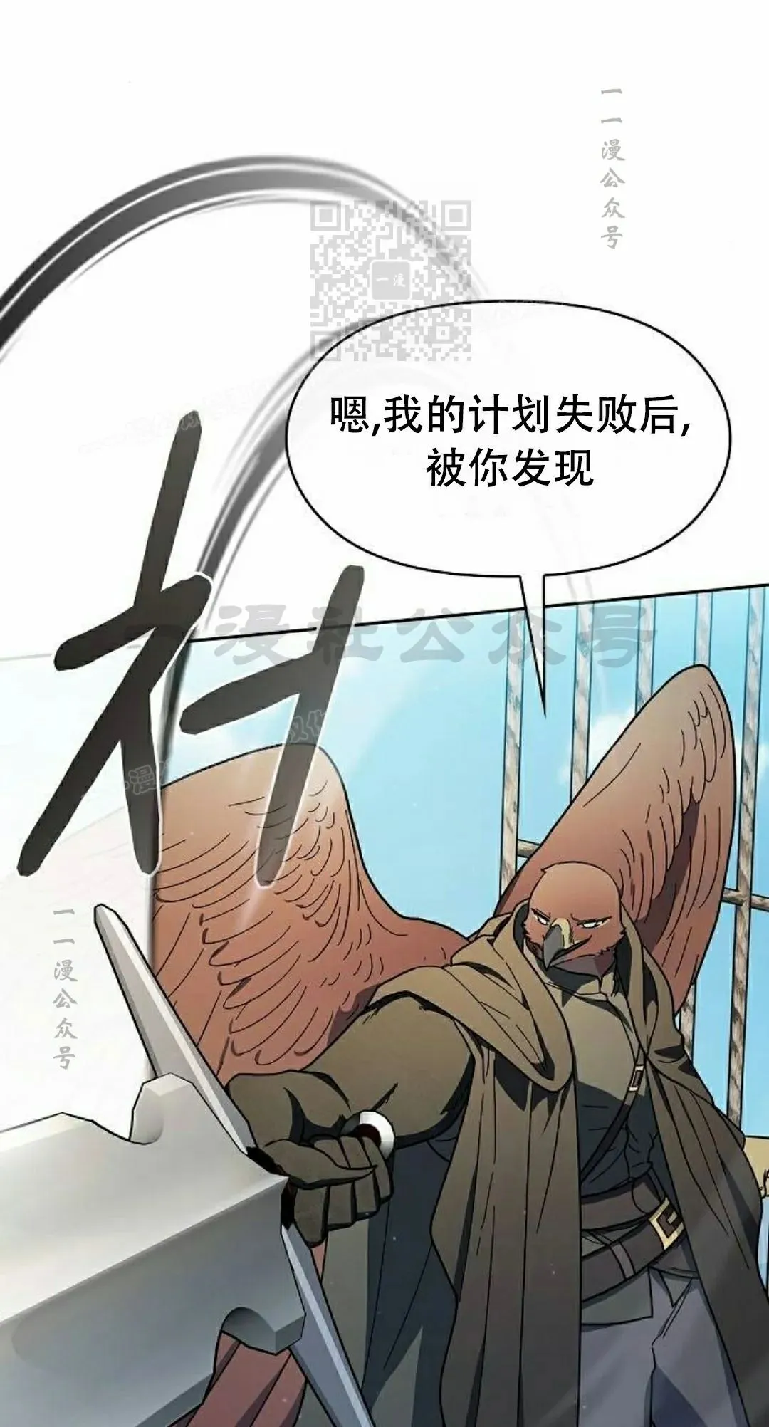 第93集 第21页