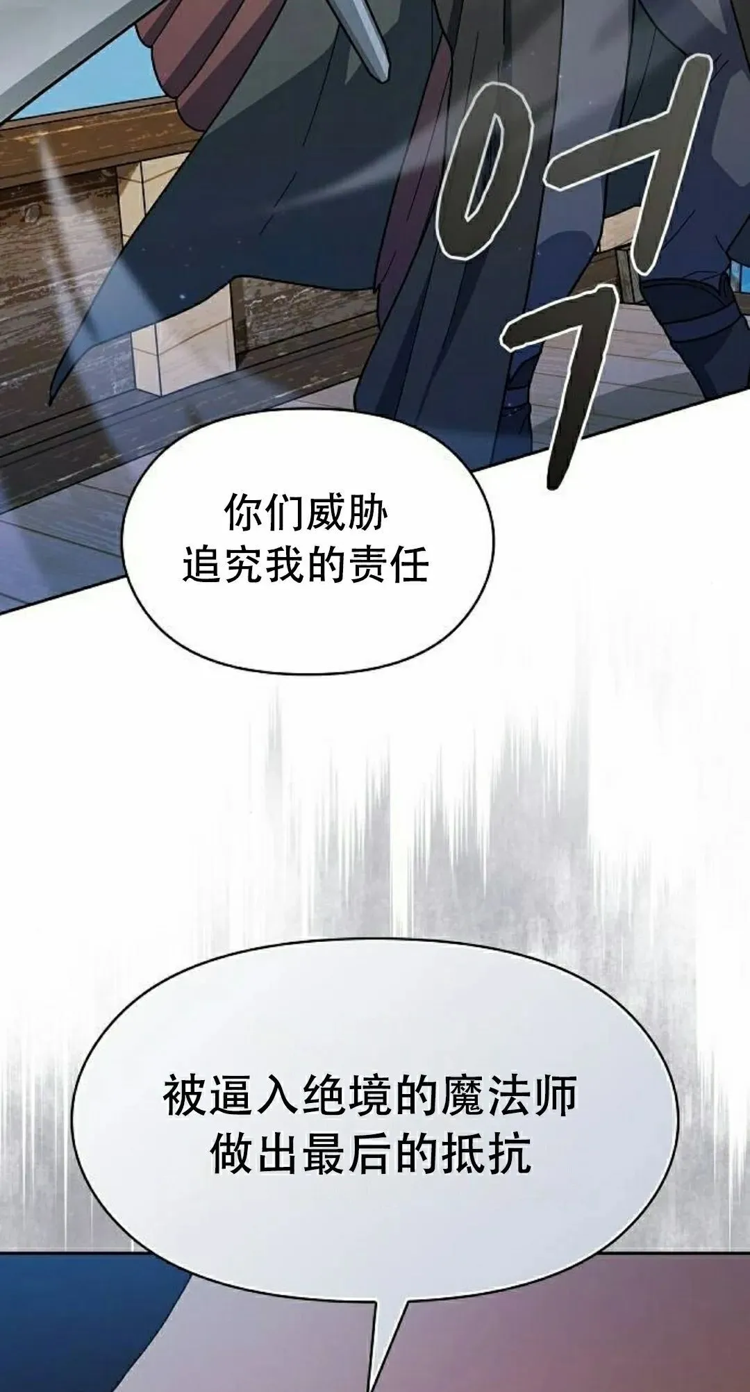 第93集 第22页