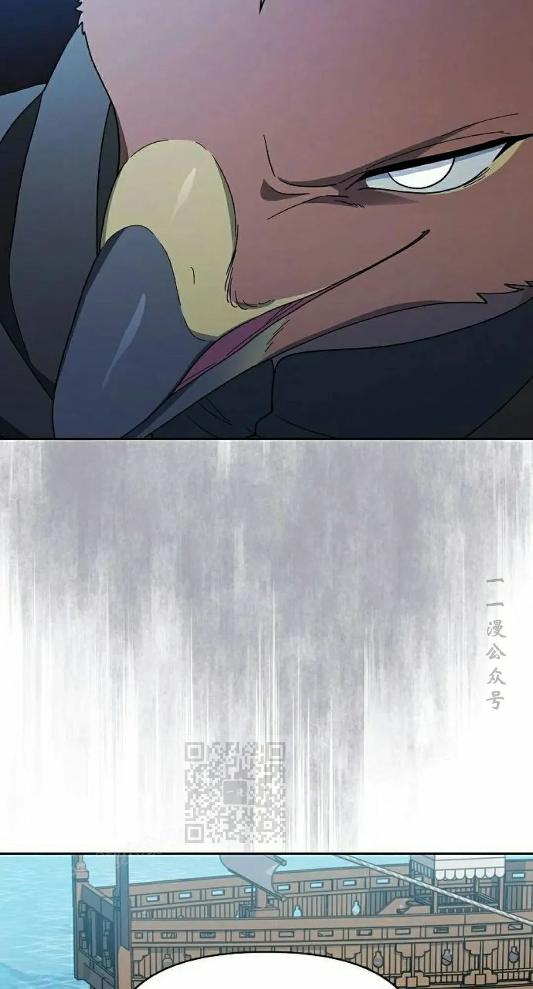 第93集 第23页