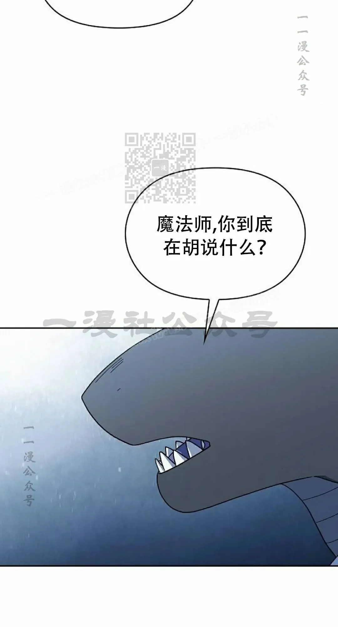 第93集 第26页