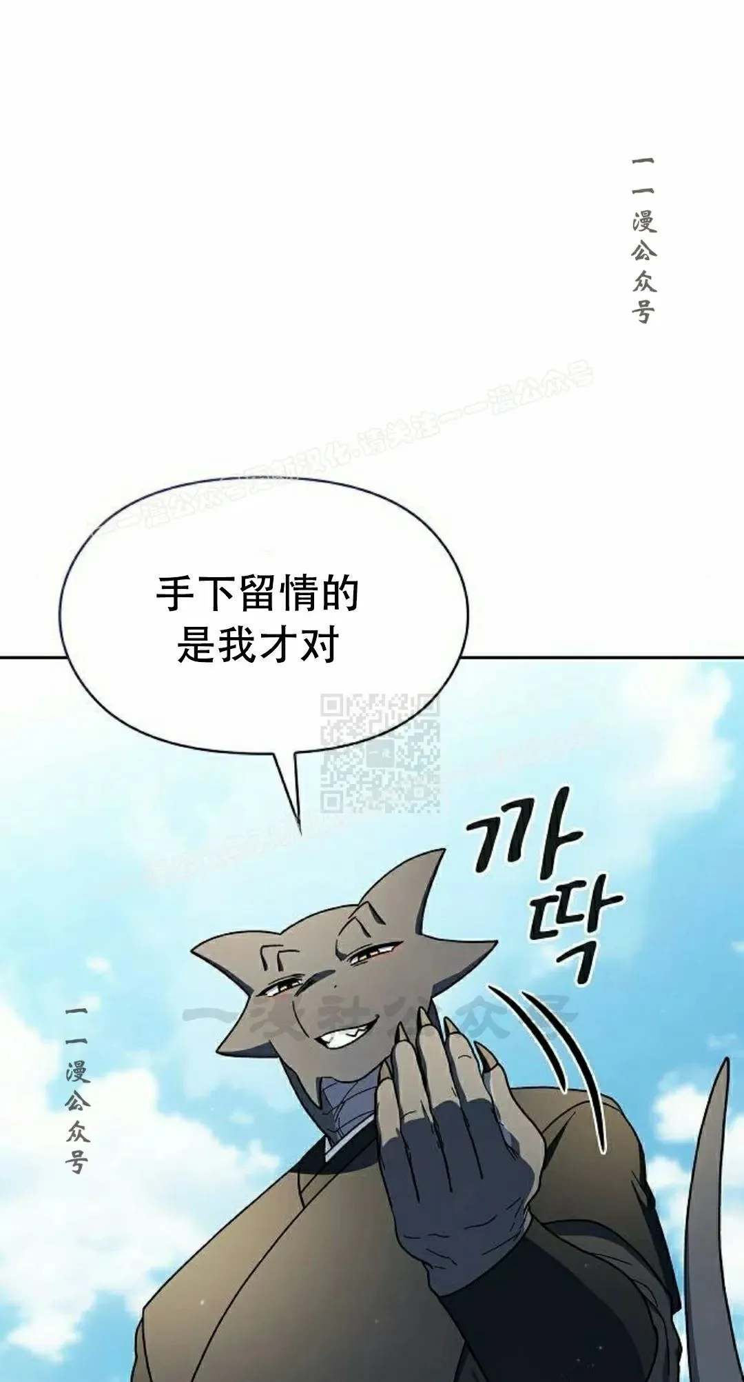 第93集 第27页