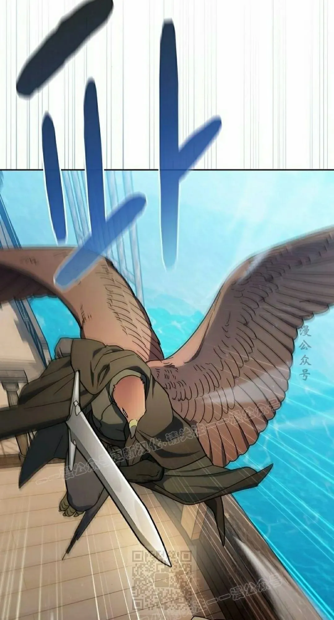 第93集 第29页