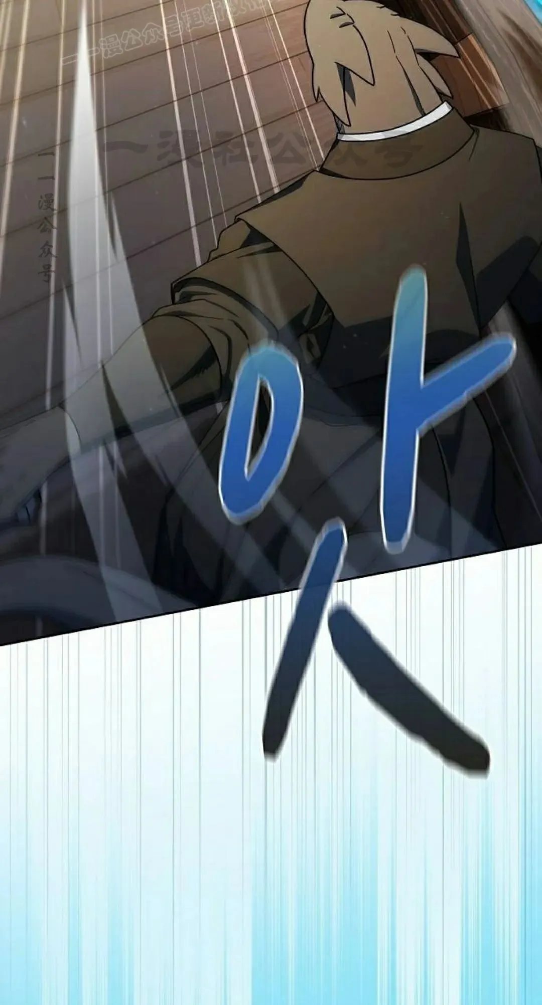 第93集 第30页