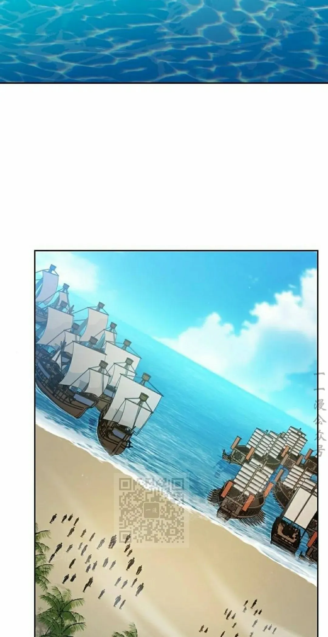 第93集 第33页