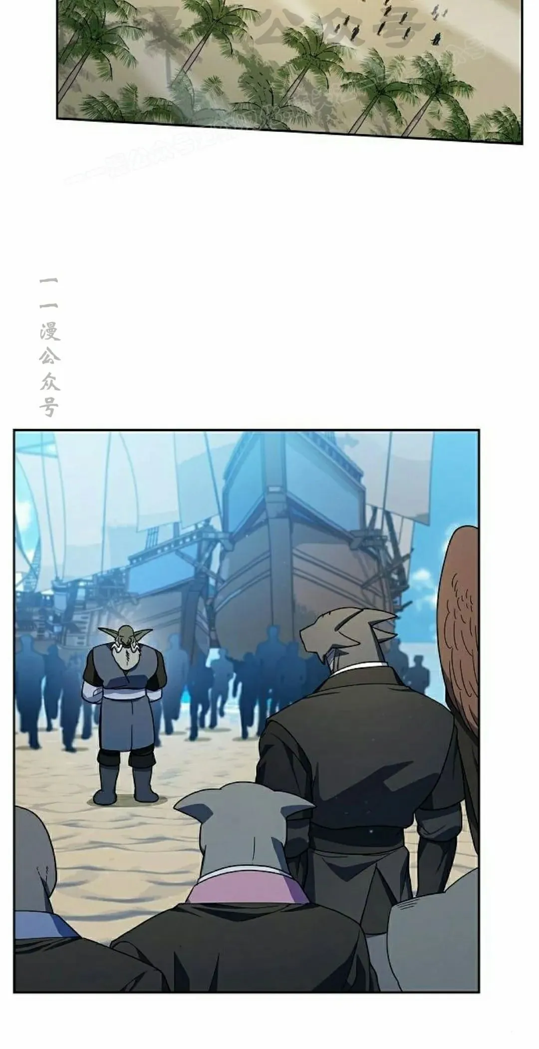 第93集 第34页