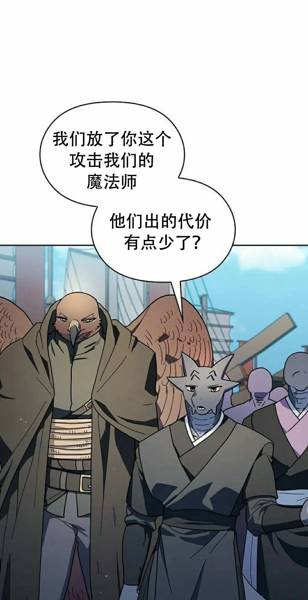 第93集 第35页