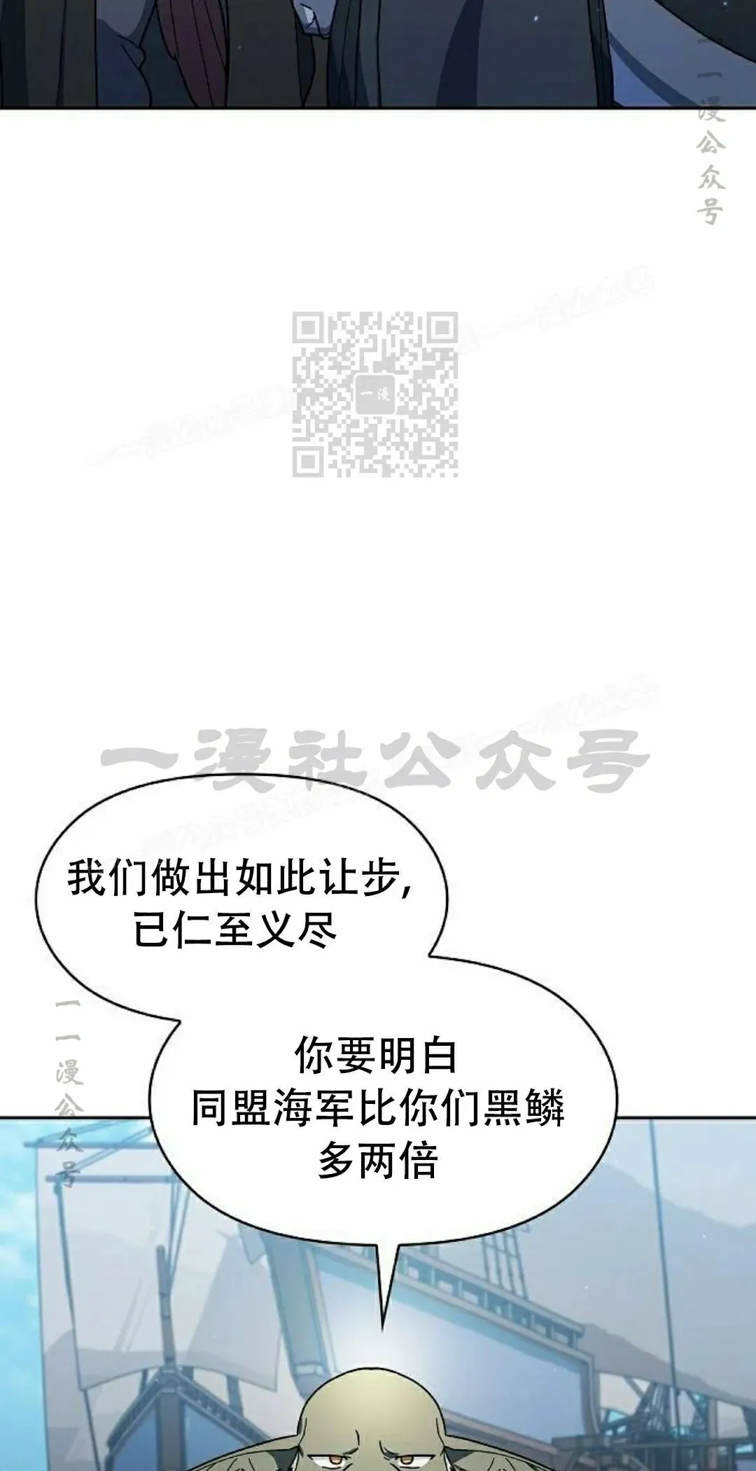 第93集 第36页