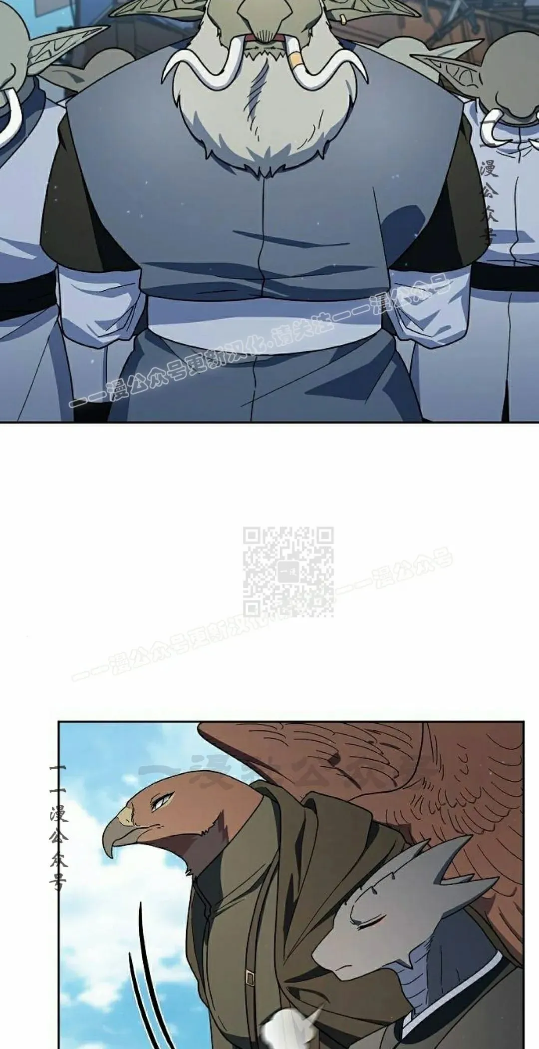 第93集 第37页