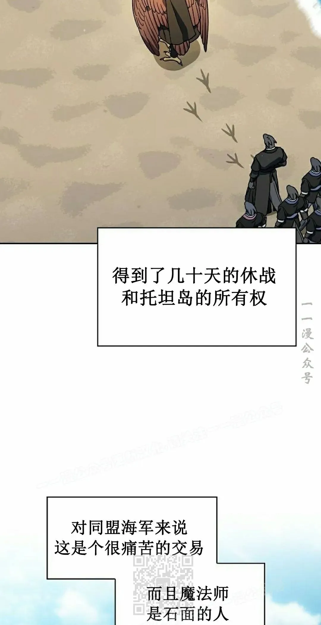第93集 第39页