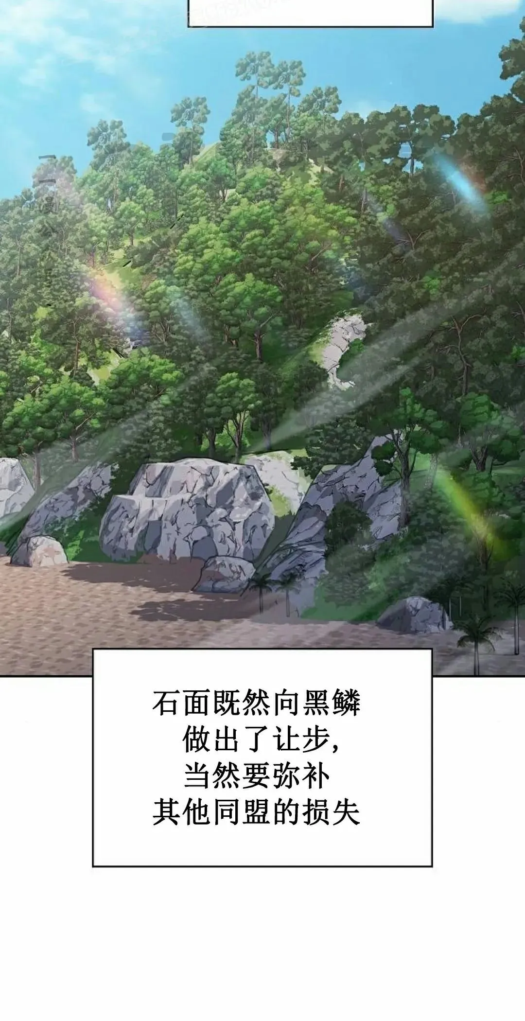 第93集 第40页