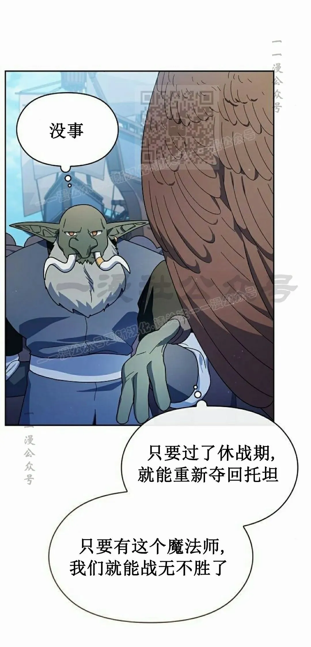 第93集 第41页