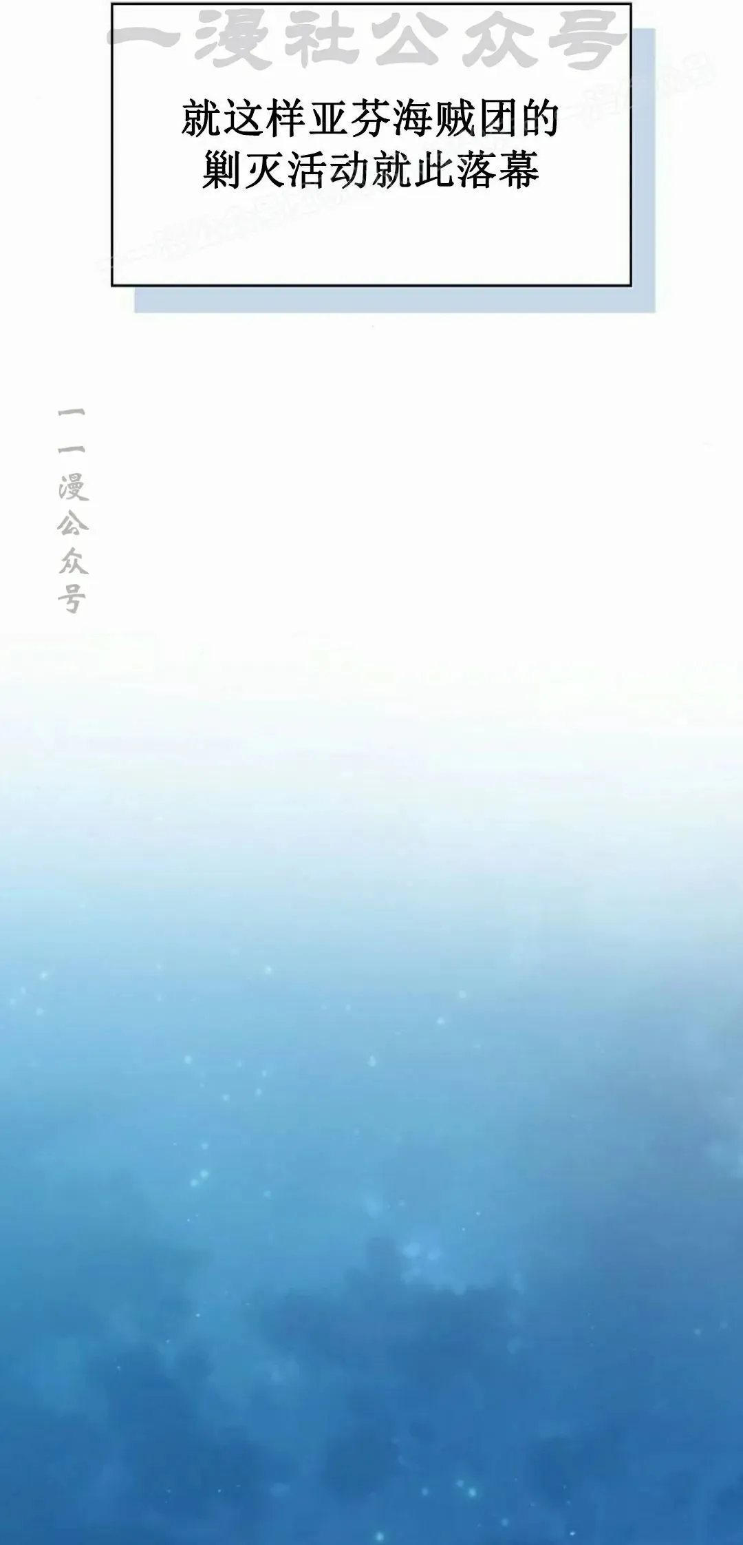 第93集 第44页