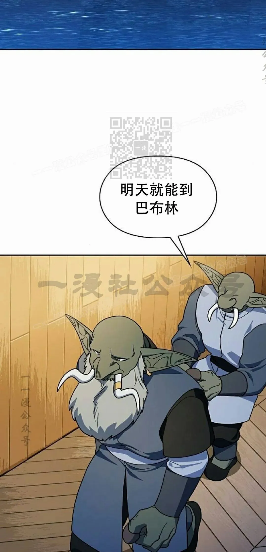 第93集 第46页