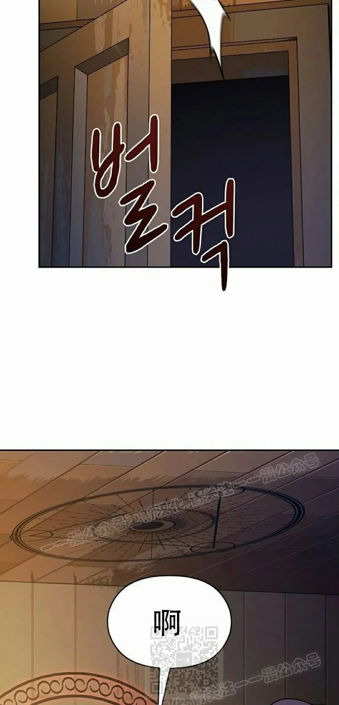第93集 第49页