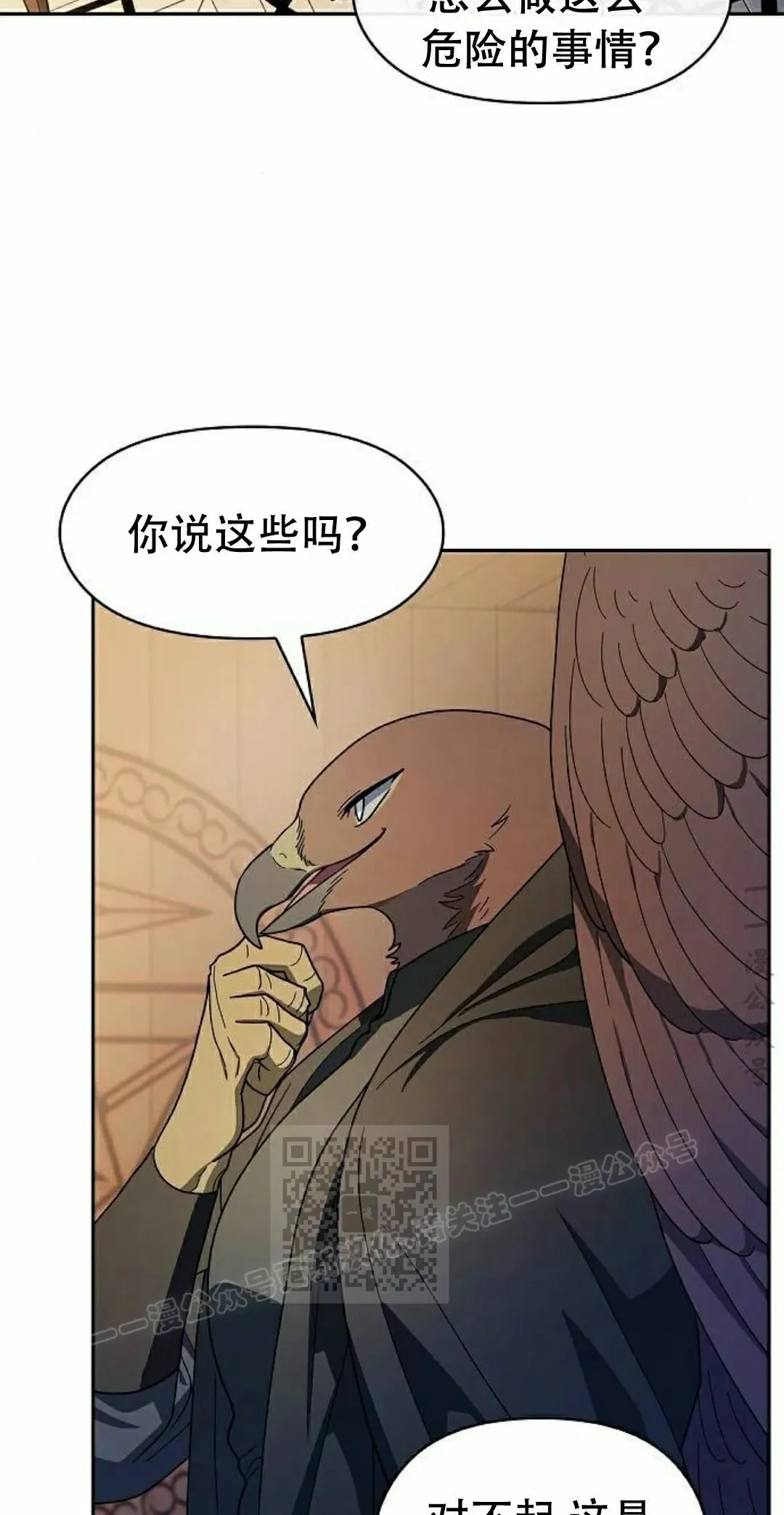 第93集 第53页