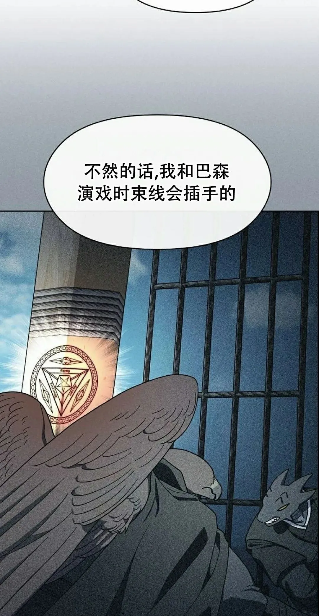 第93集 第55页