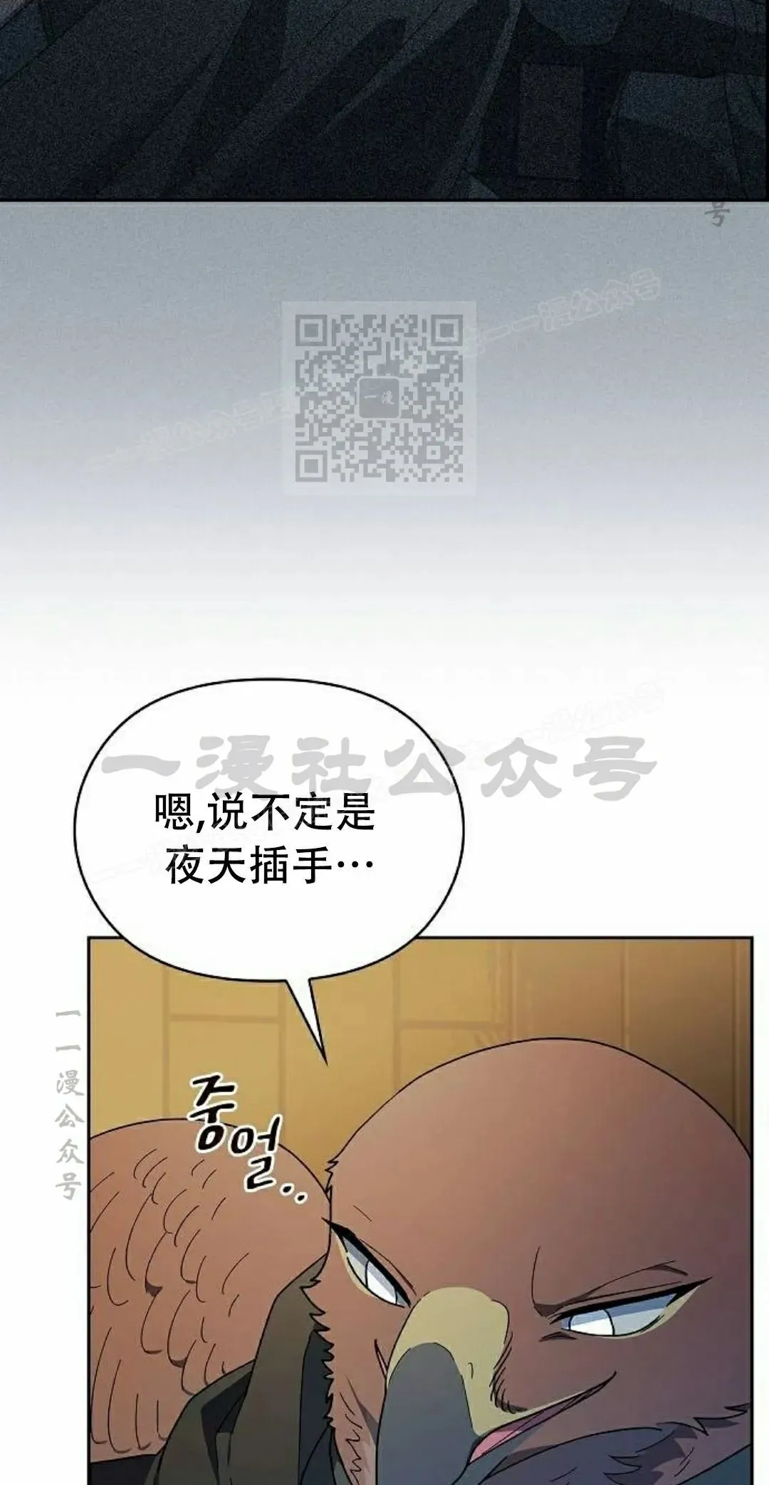 第93集 第56页