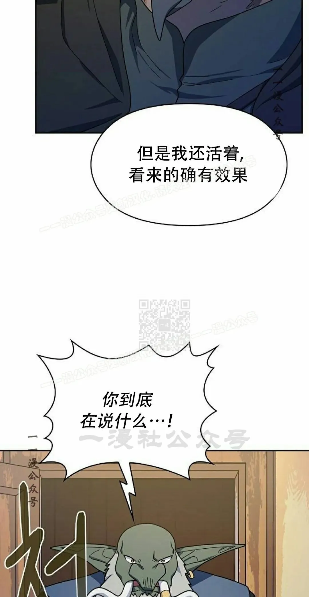 第93集 第57页