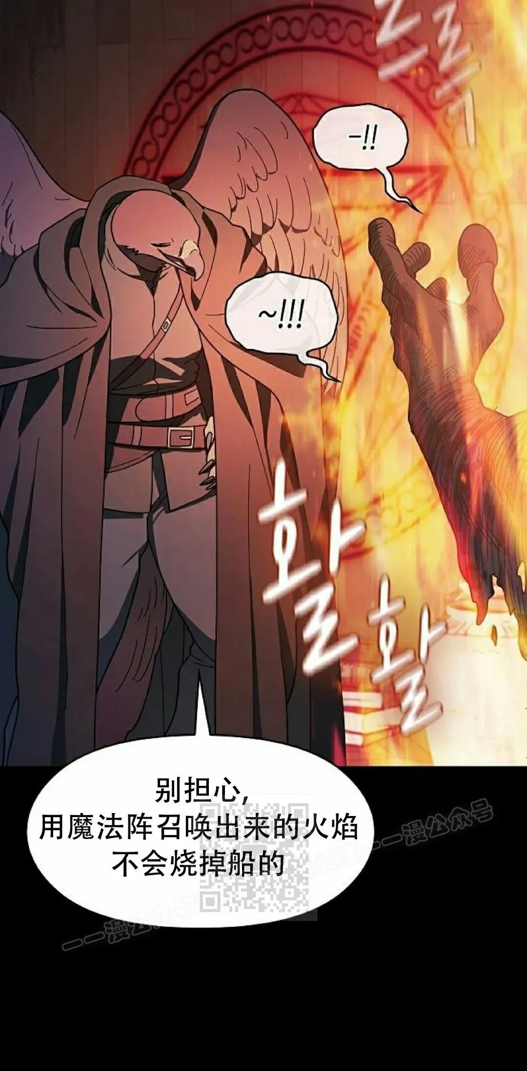 第93集 第63页