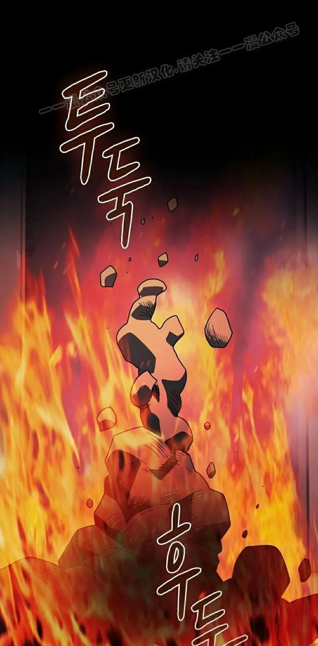 第93集 第64页