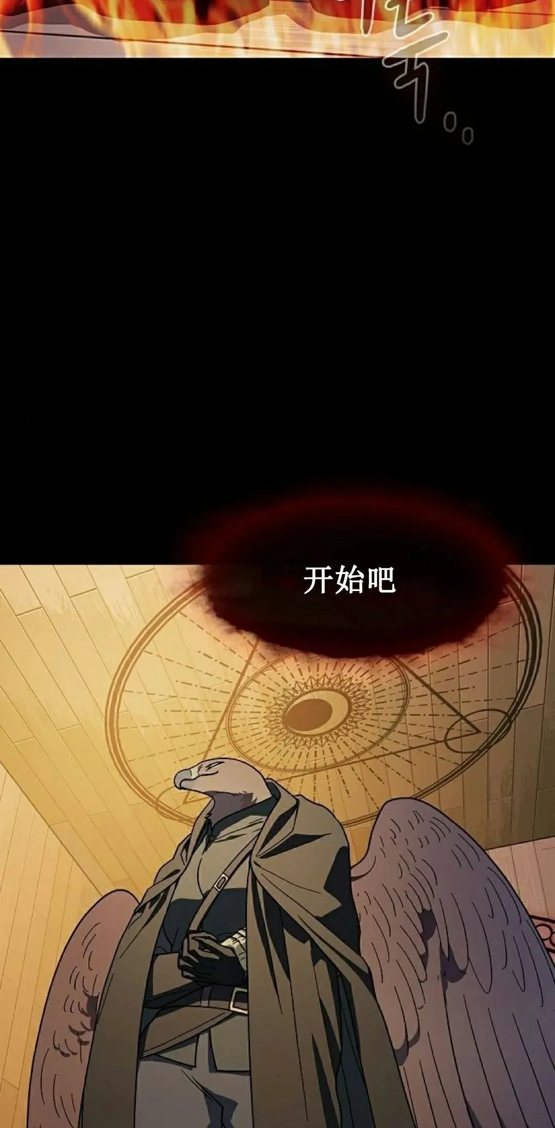 第93集 第65页