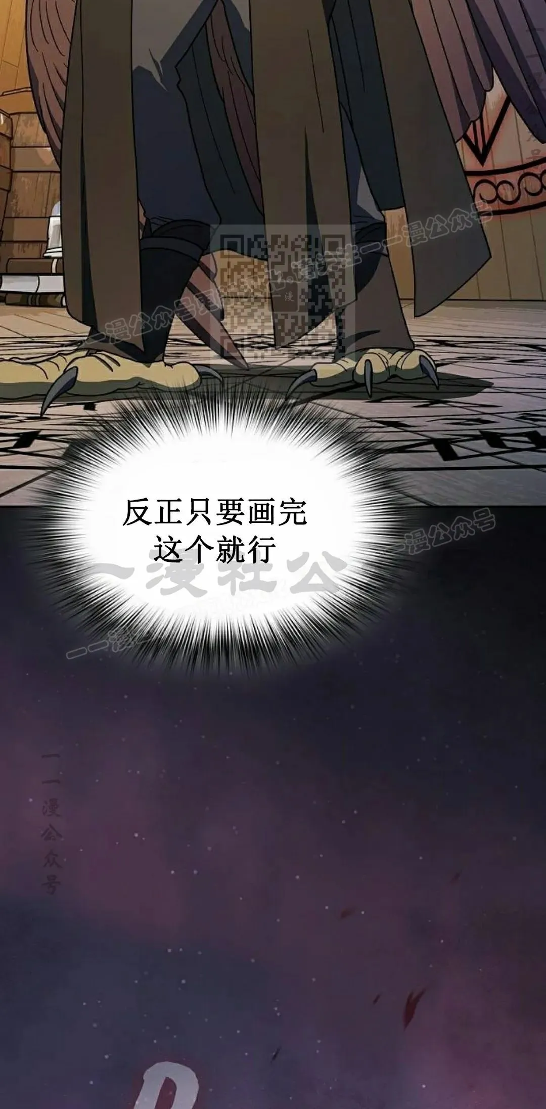 第93集 第66页