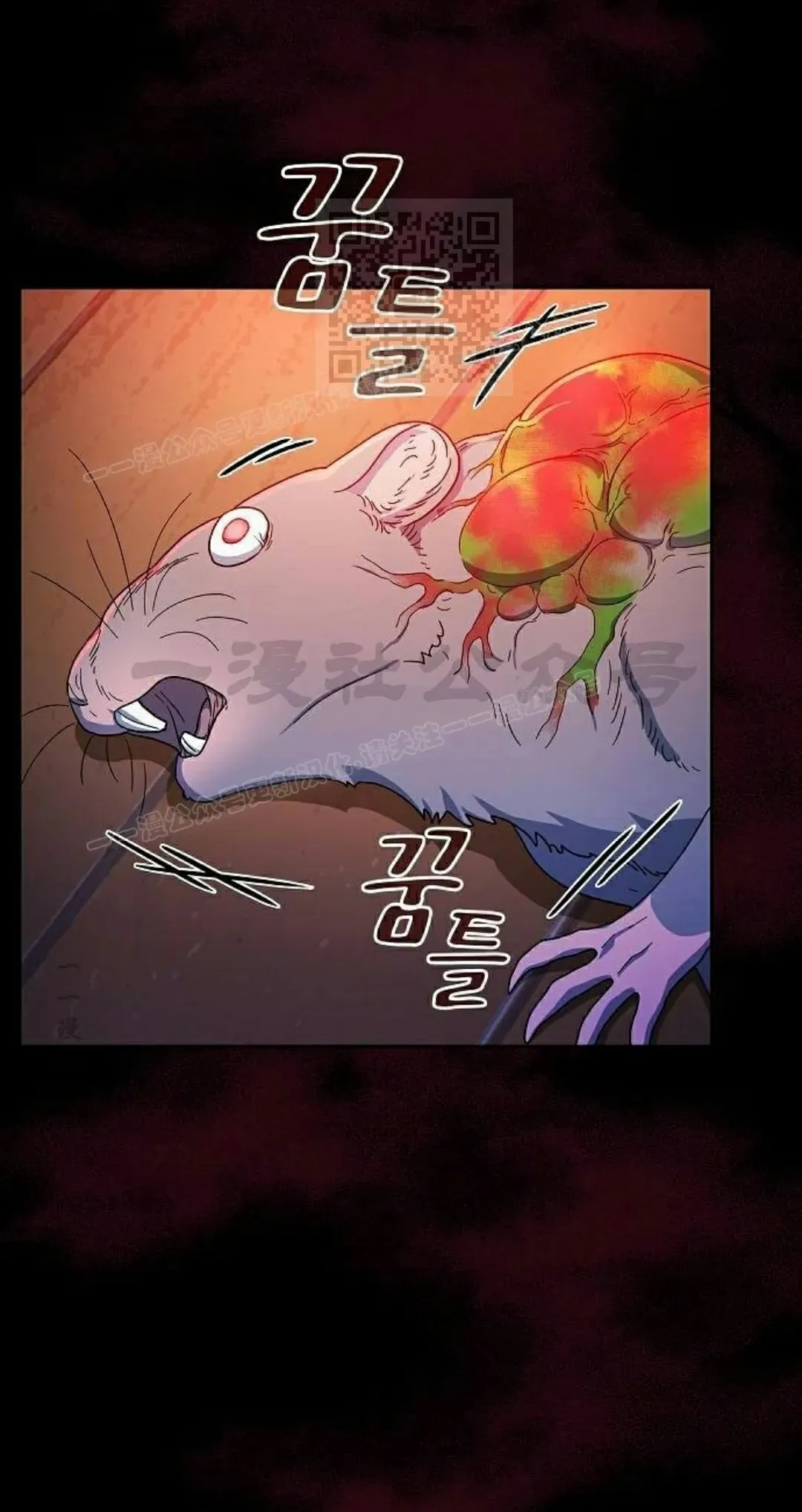 第93集 第71页