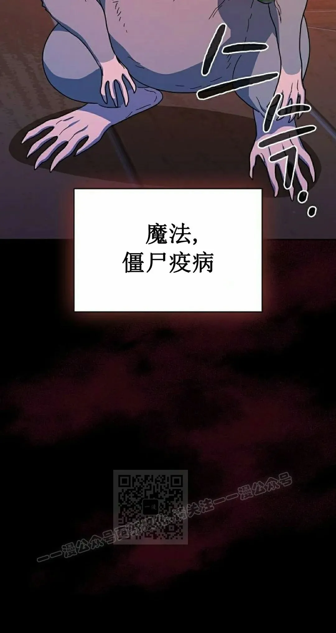 第93集 第73页