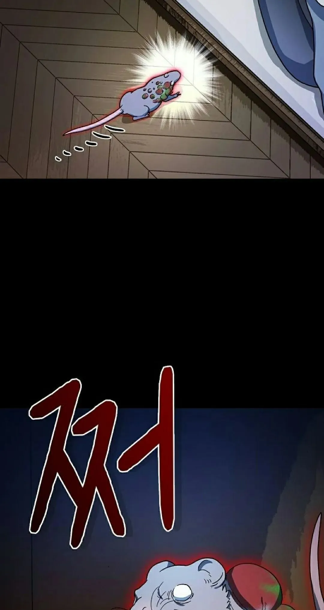 第93集 第75页