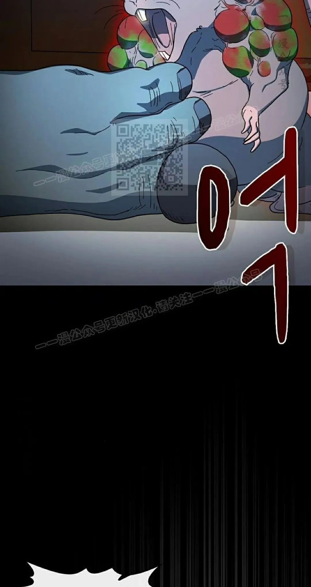 第93集 第76页