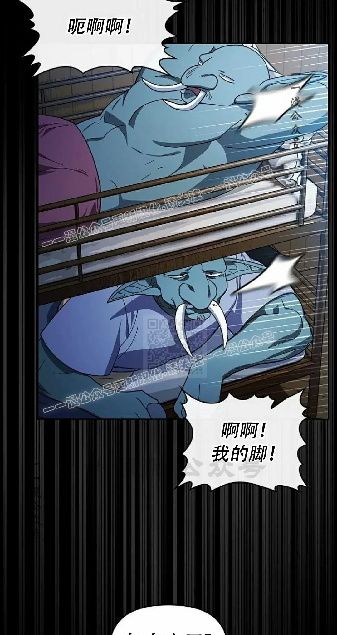 第93集 第77页