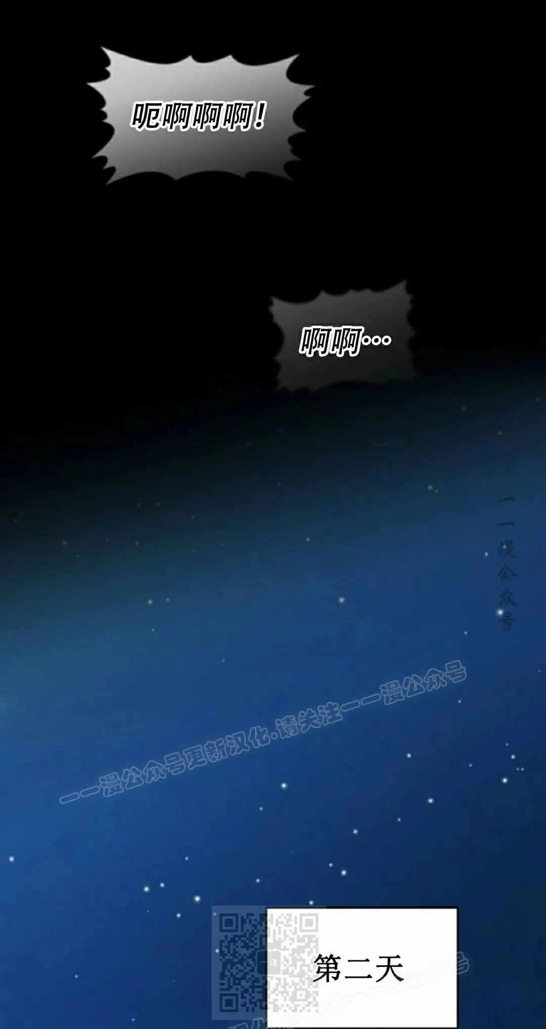 第93集 第79页