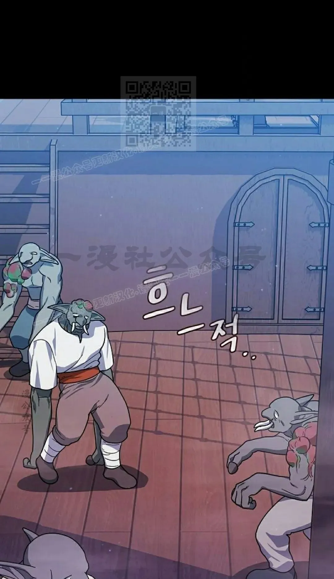 第93集 第81页