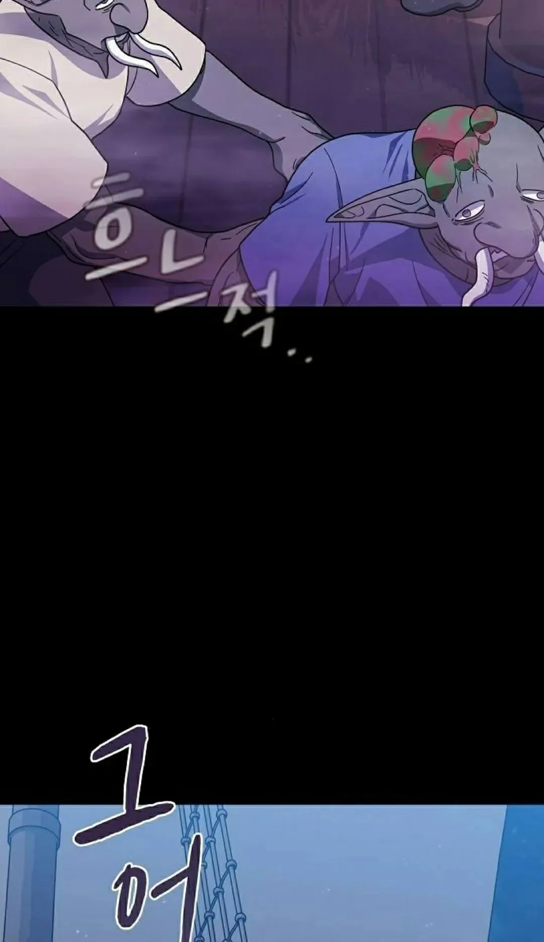 第93集 第82页