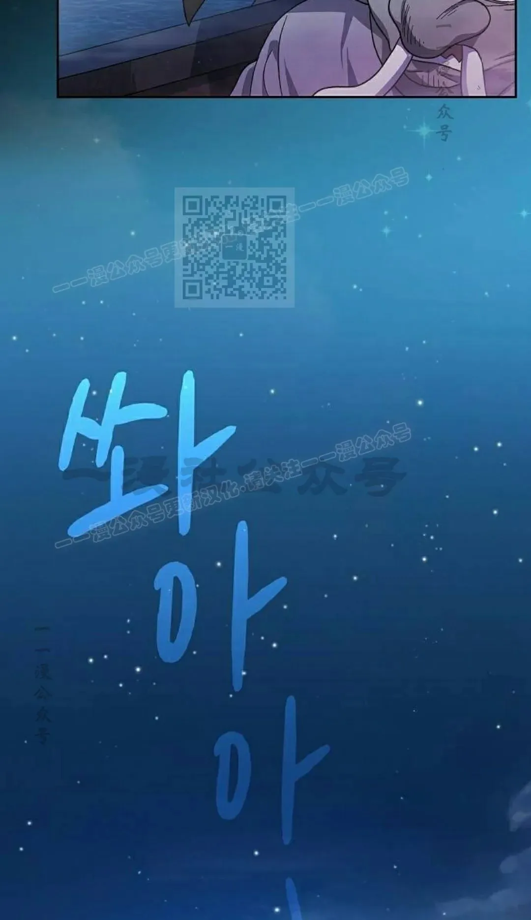 第93集 第86页