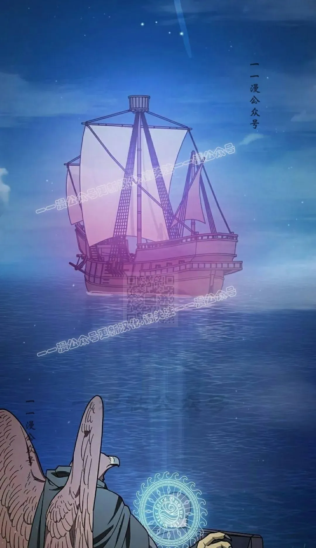 第93集 第87页
