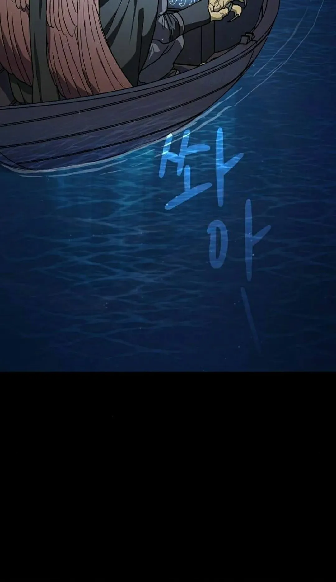 第93集 第88页
