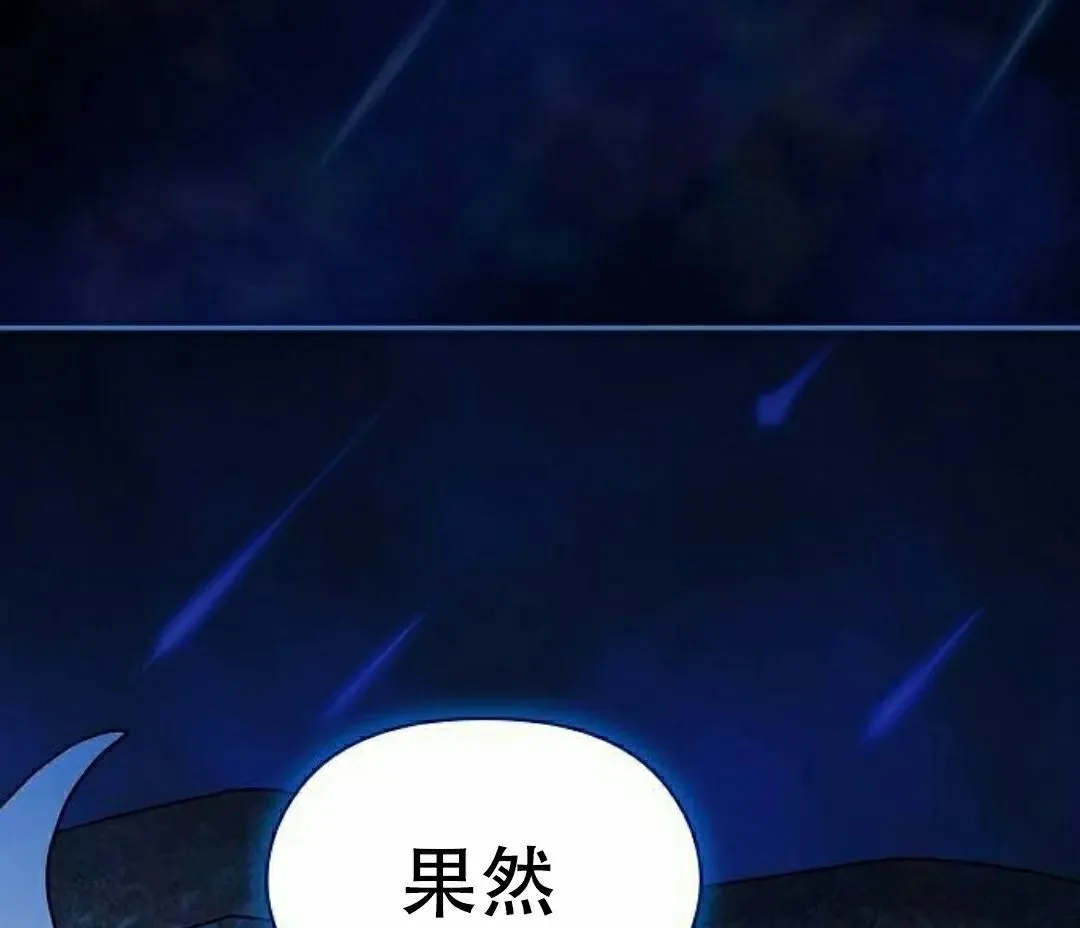 第93集 第92页