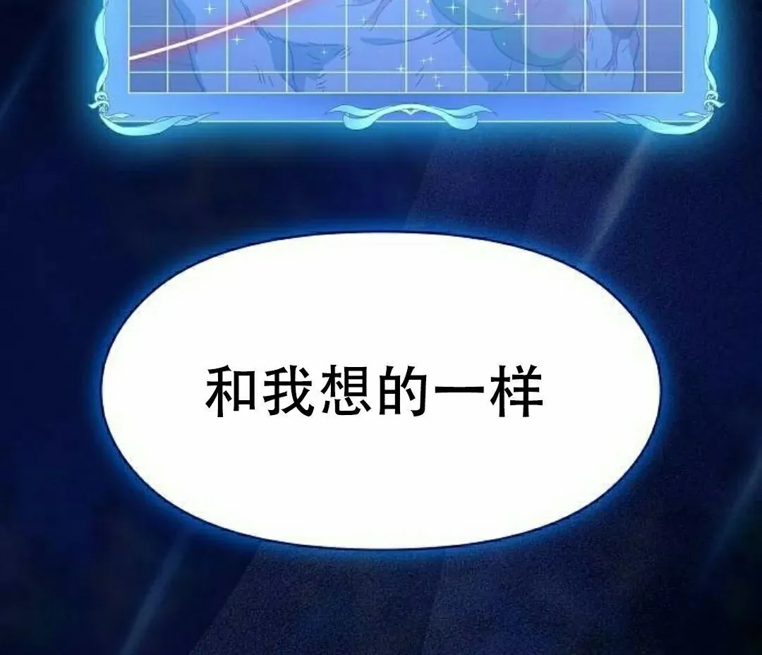 第93集 第98页
